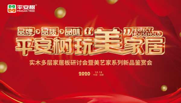 板材网
