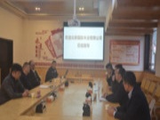 北新国际木业到剑河园方共研合作事宜--拟以剑河园方香杉木OSB板作为唯一品牌打开西南市场新局面