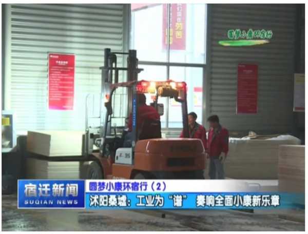 板材网