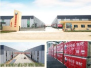 圆梦小康，团团圆圆板材与你同行！