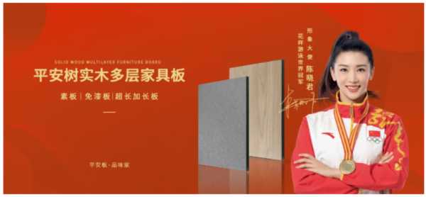 板材网