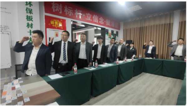 板材网