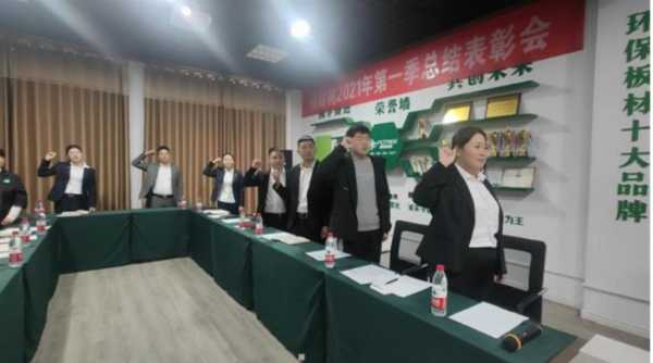 板材网