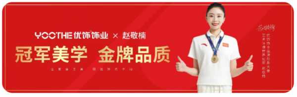 板材网