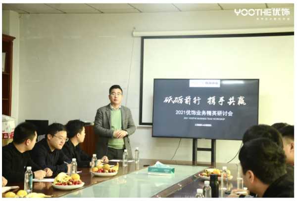 板材网