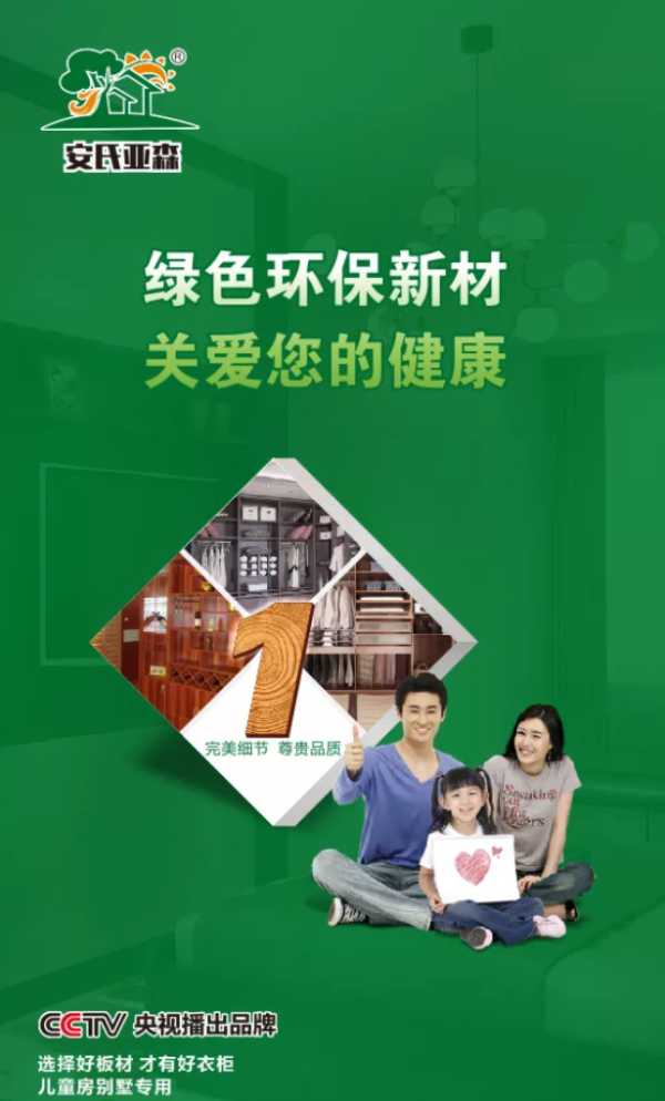 板材网