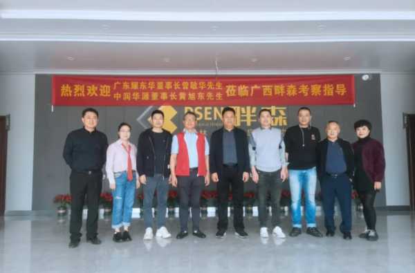 板材网