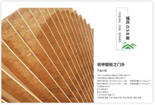板材网