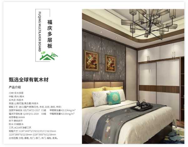 板材网
