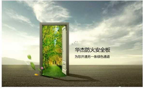 板材网