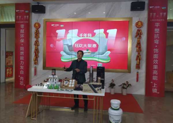 板材网