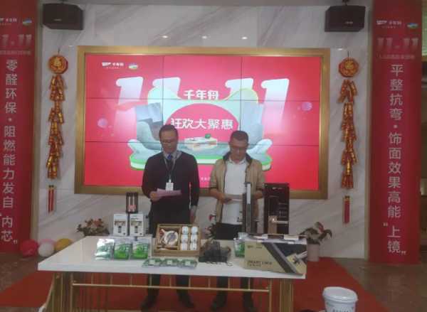 板材网