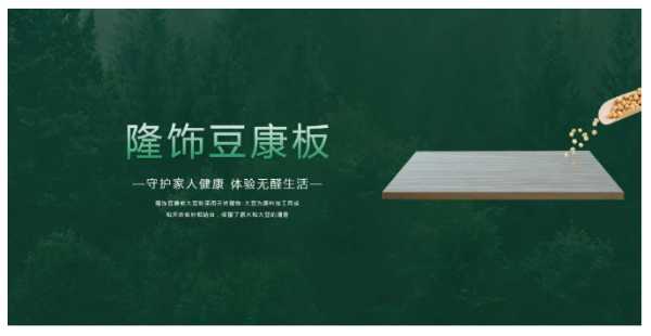 板材网