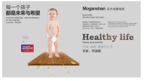 板材网