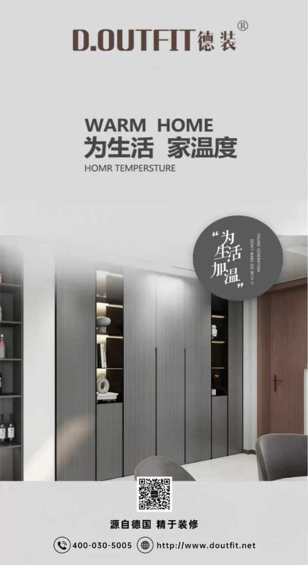 板材网