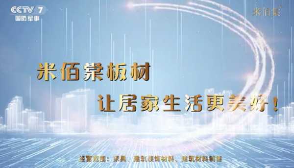 板材网