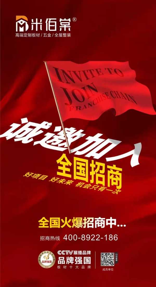 板材网