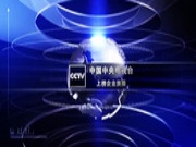 米佰棠强势登陆央视CCTV-7/CCTV-17频道品牌广告展播，相信品牌的力量！