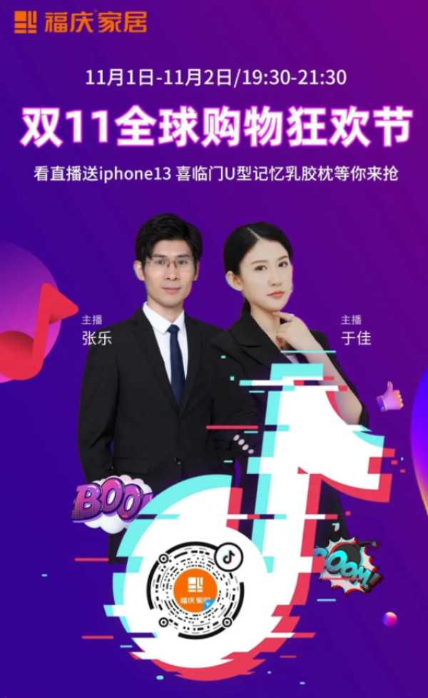 板材网