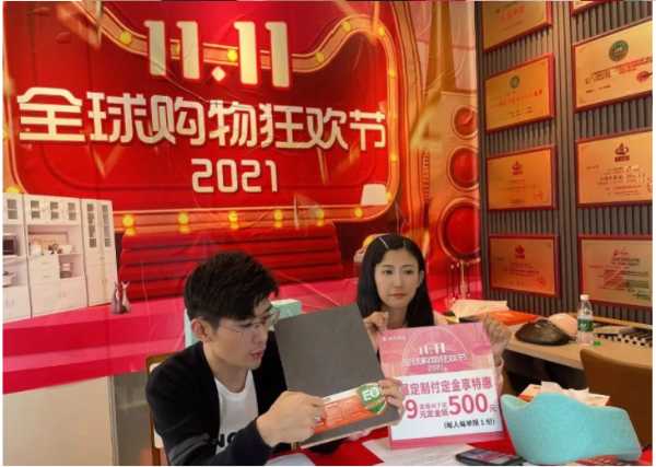 板材网