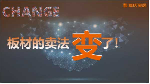 板材网