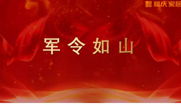 板材网