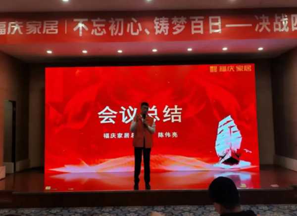 板材网