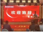 聚势启程，赢占市场｜福庆家居（上海）家具板直营仓喜迎开业庆典！
