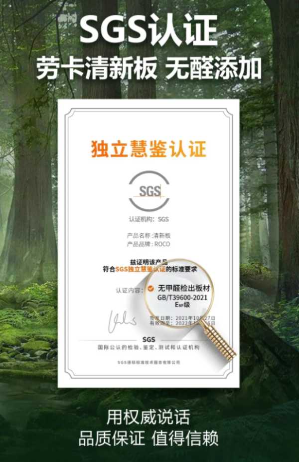 板材网