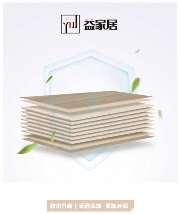 板材网