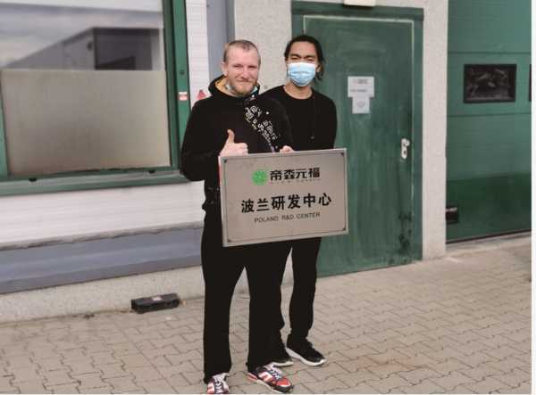 板材网
