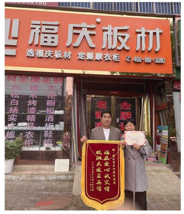 板材网
