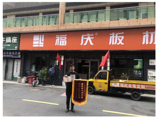 板材网