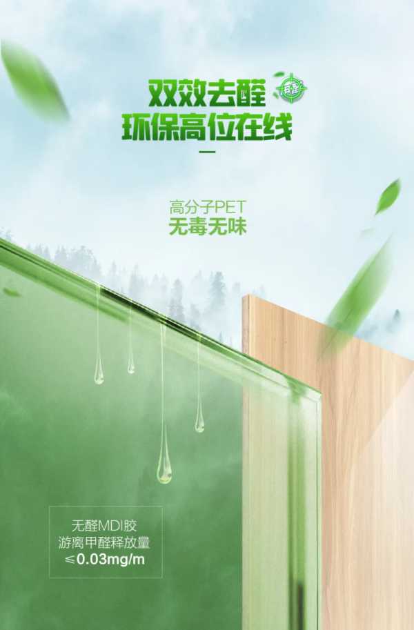 板材网