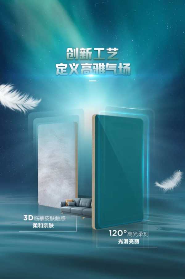 板材网