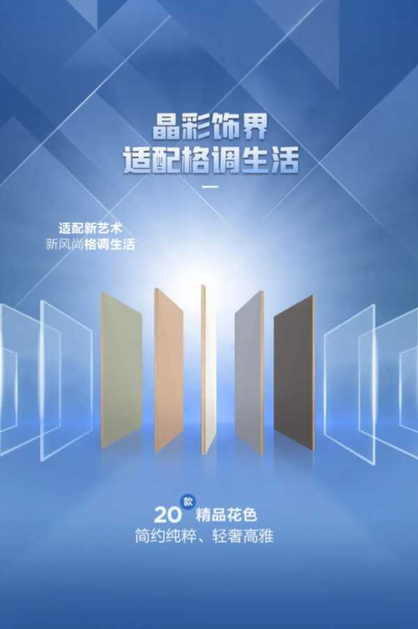 板材网