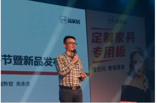 板材网