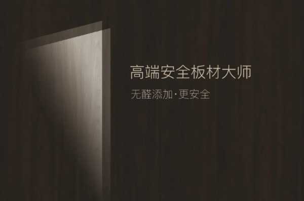 板材网