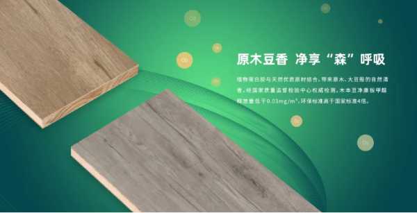板材网