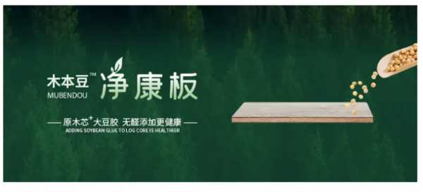 板材网