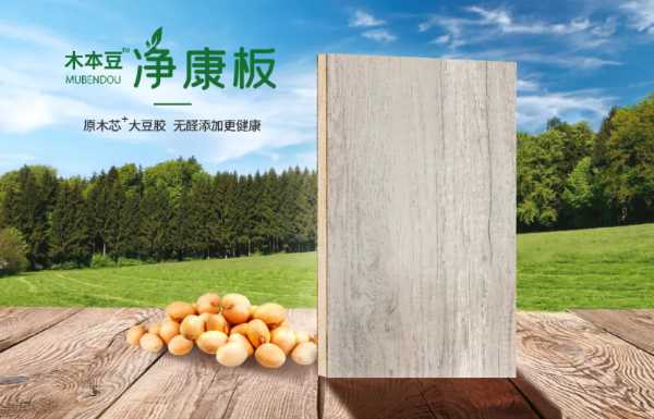 板材网