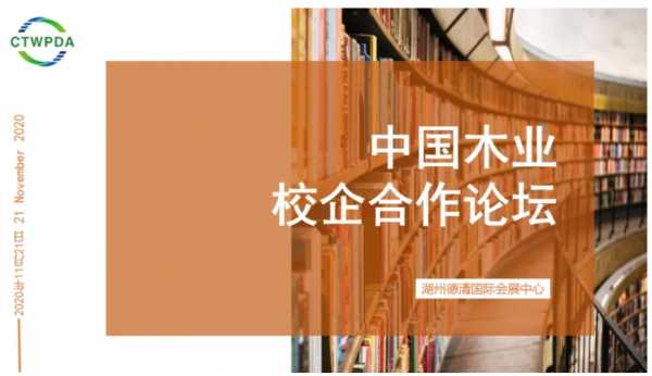 板材网
