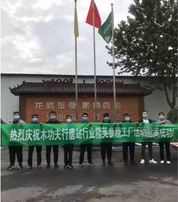 板材网