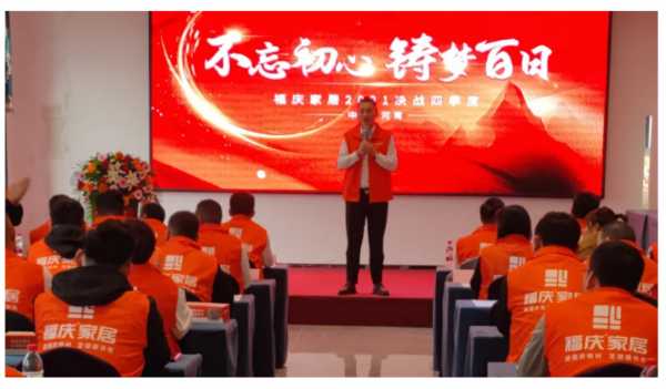 板材网