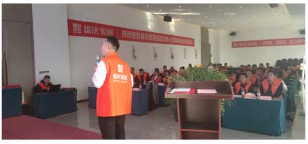 板材网