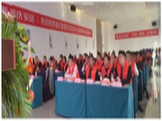 不忘初心、铸梦百日｜决战四季度，确保实现新突破！