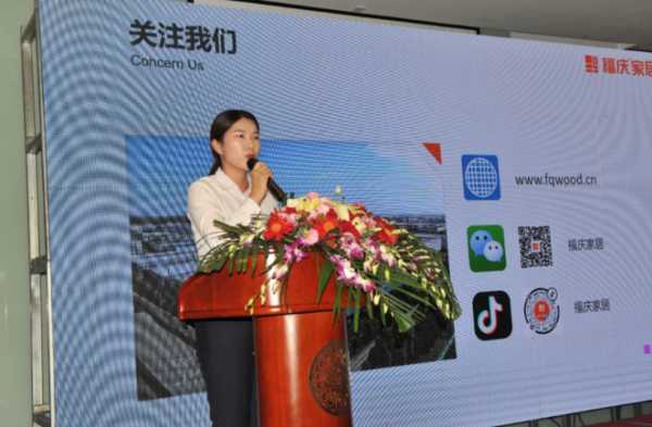 板材网