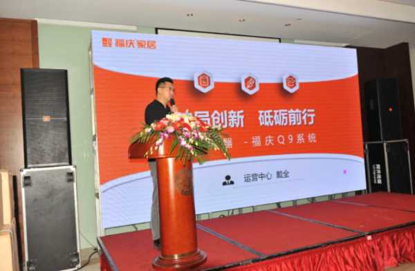 板材网