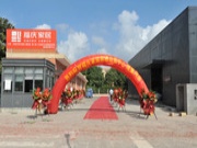 凝心聚势，合作共赢｜福庆家居南通运营中心开业庆典圆满成功！