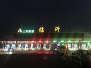 迎国庆强体魄，聚全力创佳绩——福财树山之巅团建及表彰总结会圆满举行